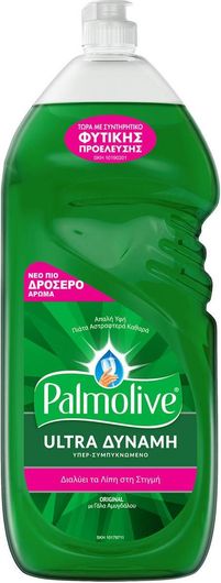 Υγρό Πιάτων Palmolive Original 1.5lt
