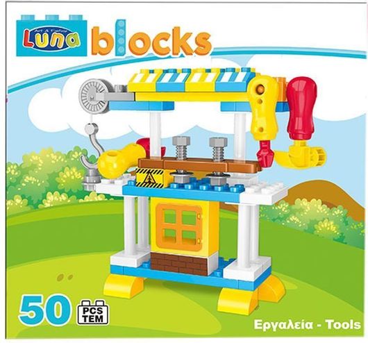 Τουβλάκια Luna Toys Εργαλεία 50τμχ για 3+ Ετών