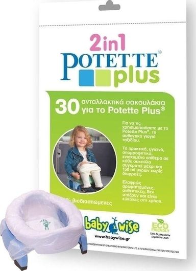Βρεφικό Αξεσουάρ Μπάνιου Potette Plus Ανταλλακτικά Βιοδιασπώμενα Σακουλάκια για Γιο Γιο 2 σε 1 30τμχ