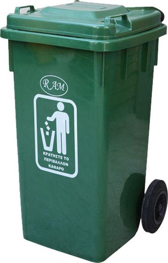 Επαγγελματικός Κάδος Απορριμμάτων Ram Πλαστικός Τροχήλατος 240lt Πράσινο
