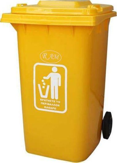 Επαγγελματικός Κάδος Απορριμμάτων Ram Πλαστικός Τροχήλατος 240lt Κίτρινο