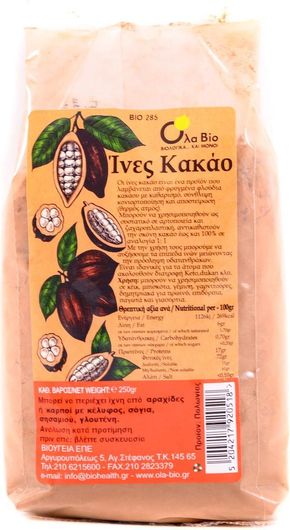 Ίνες Κακάο Όλα Bio 250gr