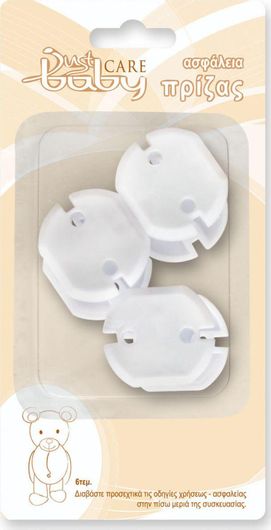 Προστατευτικό Κάλυμμα Πριζών Just Baby Πλαστικό 6τμχ Λευκό