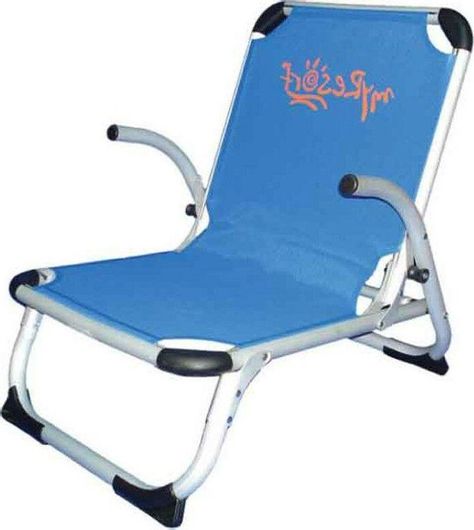 Καρεκλάκι Παραλίας Campus Αλουμίνιο με Ψηλή Πλάτη Μπλε