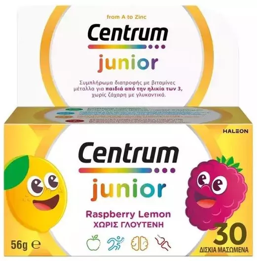 Centrum Junior Πολυβιταμίνη για τη Διατροφική Υποστήριξη των Παιδιών Λεμόνι Βατόμουρο 30 Μασώμενες Ταμπλέτες