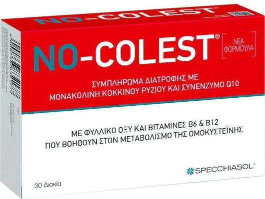 Specchiasol No-Colest Ειδικό Συμπλήρωμα Διατροφής 30 Ταμπλέτες