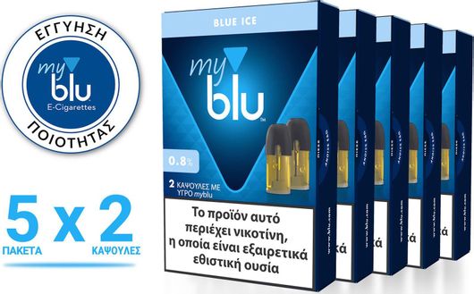 Έτοιμο Υγρό Αναπλήρωσης MyBlu Pods Blue Ice 8mg 1.5ml 10τμχ