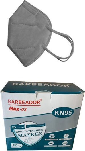 Μάσκα Προστασίας Max Barbeador Max-02 Ffp2 20τμχ Γκρι