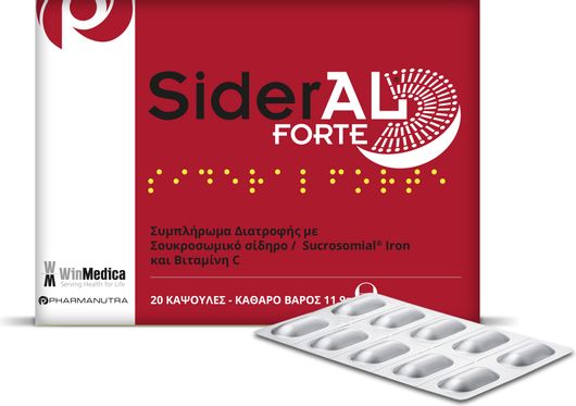 Winmedica Sideral Forte 20 Κάψουλες