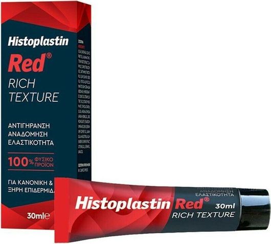 Κρέμα Προσώπου Heremco Histoplastin Red Rich Αντιγηραντική & Αναπλαστική για Κανονικές/Ξηρές Επιδερμίδες με Κολλαγόνο 30ml