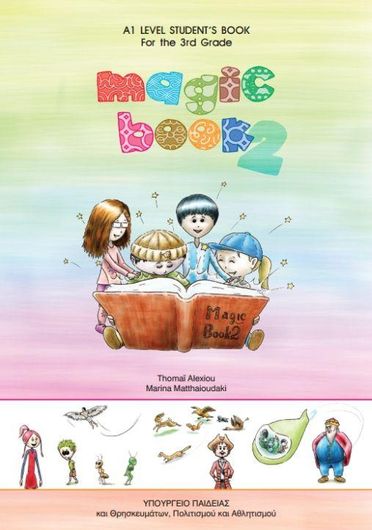 Αγγλικά Γ' Δημοτικού, Βιβλίο Μαθητή 10-0188