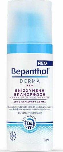Κρέμα Προσώπου Bepanthol Derma Ενυδατική Νυκτός για Ξηρές/Ευαίσθητες Επιδερμίδες 50ml