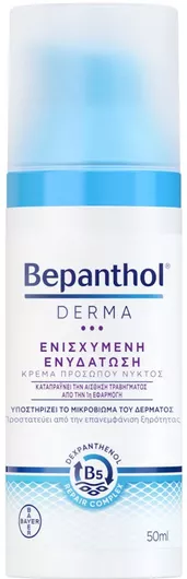 Bepanthol Derma Κρέμα Προσώπου Νυκτός Ενυδατική με Πανθενόλη 50ml