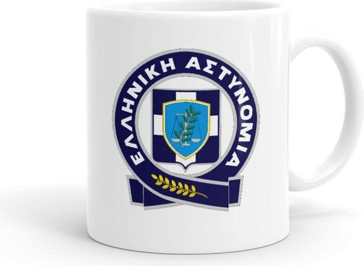 Κούπα Ελληνική Αστυνομία Κεραμική 330ml Λευκό