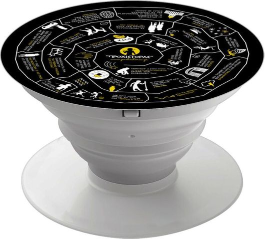 Pop Holder koupakoupa Προχίστορας με Λευκή Βάση