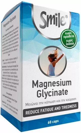 AM Health Magnesium Glycinate 60 Κάψουλες