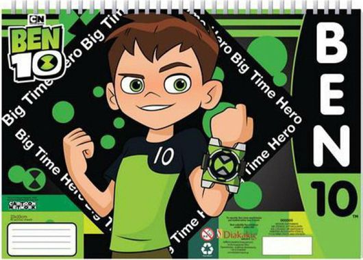 Μπλοκ Ζωγραφικής Διακάκης 500236 Ben 10 Με Στένσιλ & Αυτοκόλλητα 40 Φύλλων 23x33cm