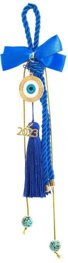 Γούρι ea738 2023 με Λέανδρο & Στρογγυλό Μάτι Μπλε