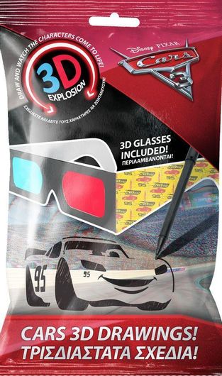 Just Toys Ζωγραφική Cars 3D Drawings Τρισδιάστατα Σχέδια