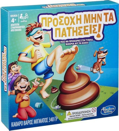 Επιτραπέζιο Παιχνίδι Hasbro Προσοχή Μην τα Πατήσεις για 1+ Παίκτες 4+ Ετών