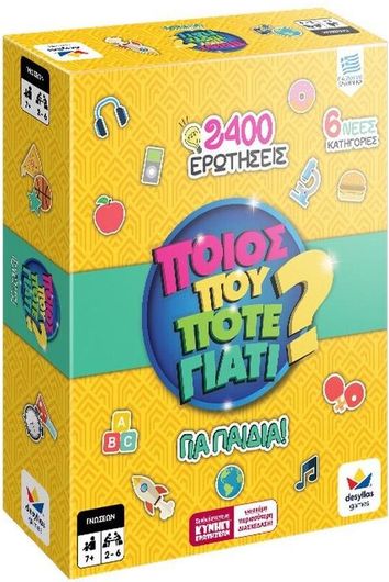 Επιτραπέζιο Παιχνίδι Δεσύλλας Ποιος, Που, Πότε, Γιατί ? για 2-6 Παίκτες 7+ Ετών