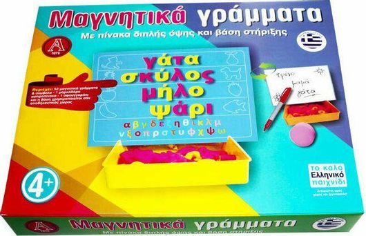 Πίνακας Μαγνητικός Argy Toys 0400 με Μαγνητικά Γράμματα 34x28x5cm