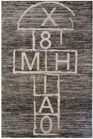 Παιδικό Χαλί Ezzo Junior Hopscotch Συνθετικό 160x230cm Γκρι