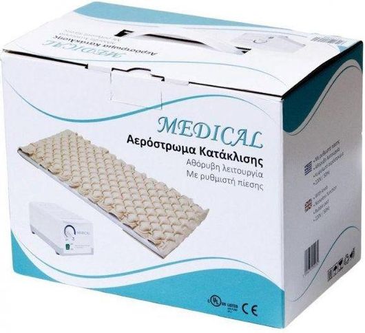 Αερόστρωμα Κατάκλισης & Αντλία Alfa Care Medium Risk Medical