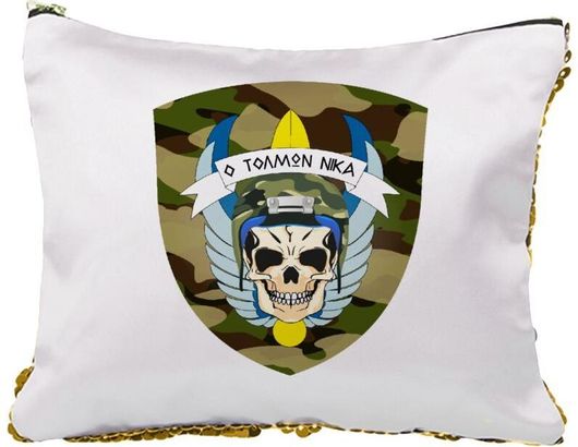 Νεσεσέρ Ειδικές Δυνάμεις Καταδρομών με Πούλιες Χρυσό