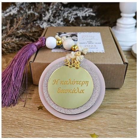 Γούρι για το Σπίτι Chez Art 24632 Κρεμαστό με ευχές Ξύλο 9x9cm Πολύχρωμο