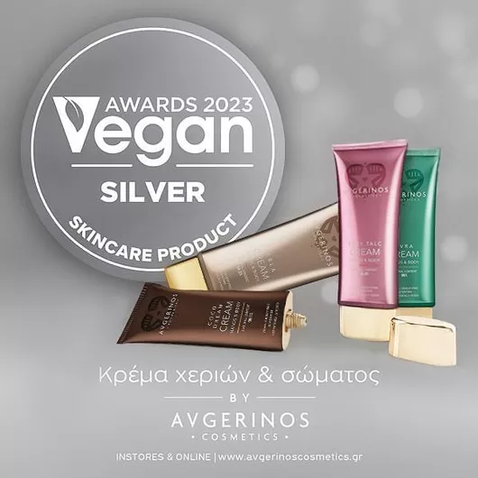 Avgerinos Cosmetics Baby Talc Ενυδατική Κρέμα Σώματος για Ξηρές Επιδερμίδες 200ml