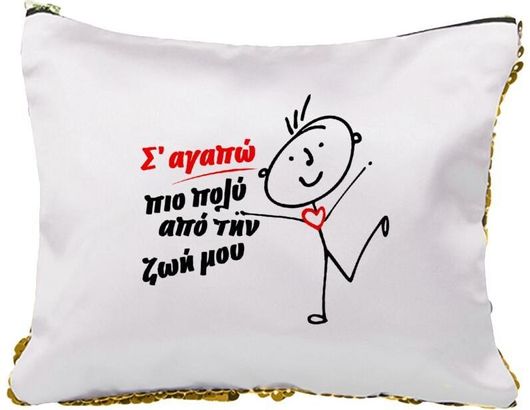 Νεσεσέρ Σ'αγαπώ Πιο Πολύ Από Την Ζωή Μου!!! με Πούλιες Χρυσό