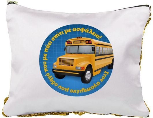 Νεσεσέρ Στον Αγαπημένο Μου Οδηγό Σχολικού! με Πούλιες Χρυσό