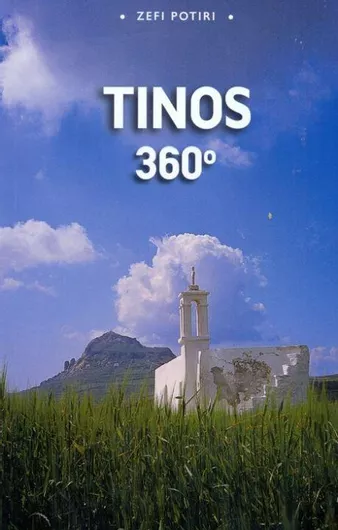 Tinos 360