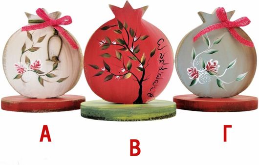 Γούρι για το Σπίτι Ρόδι 105-396-Γ Επιτραπέζιο