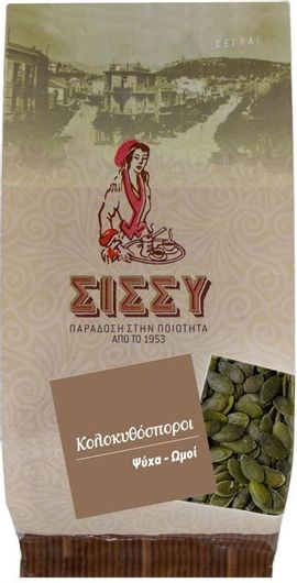 Κολοκυθόσποροι Ψύχα Ωμοί 500gr