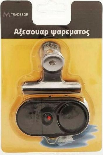 Συναγερμός Αλιείας Tradesor 30241