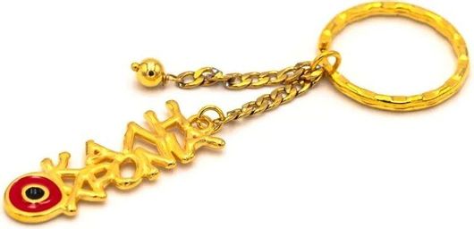 Γούρι Atofio GV020 Μάτι Καλή Χρονιά Μπρελόκ Μεταλλικό
