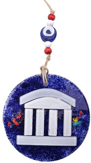 Γούρι Fylliana Ακρόπολη Στρογγυλό Μπλε