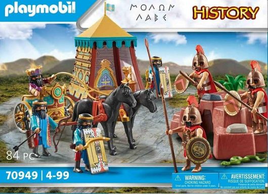 Playmobil History Μολών Λαβέ για 4+ Ετών #70949