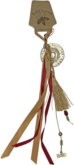 Γούρι Λίρα XMASfest 1133076 Μεταλλικό 30cm