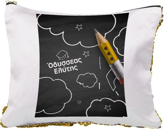 Νεσεσέρ Επιστροφή Στα Θρανία Μαυροπίνακας με Το Δικό Σας Όνομα με Πούλιες Χρυσό