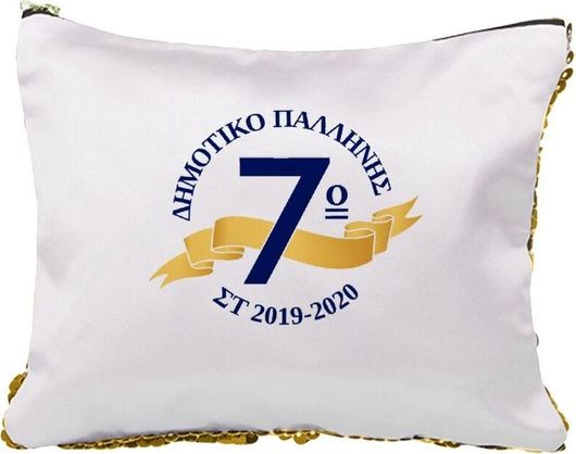 Νεσεσέρ Σχολική Μπλε με Κορδέλα με Πούλιες Χρυσό