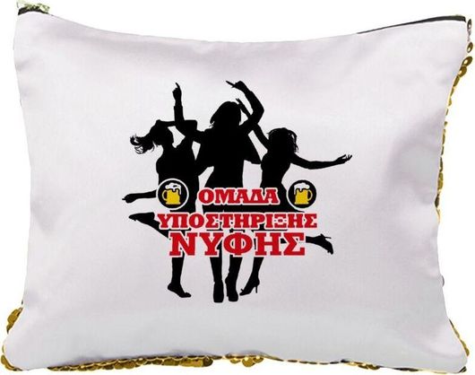 Νεσεσέρ Bachelor Ομάδα Υποστήριξης Νύφης με Πούλιες Χρυσό