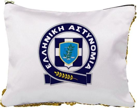 Νεσεσέρ Ελληνική Αστυνομία με Πούλιες Χρυσό