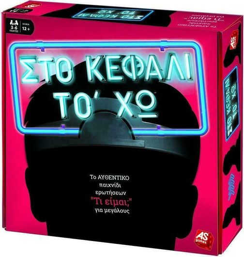 Επιτραπέζιο Παιχνίδι As Company Στο Κεφάλι Το 'χω για Μεγάλους για 3-6 Παίκτες 12+ Ετών
