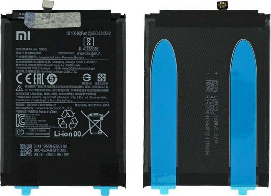 Xiaomi BN55 Μπαταρία Αντικατάστασης 5020mAh για Redmi Note 9S
