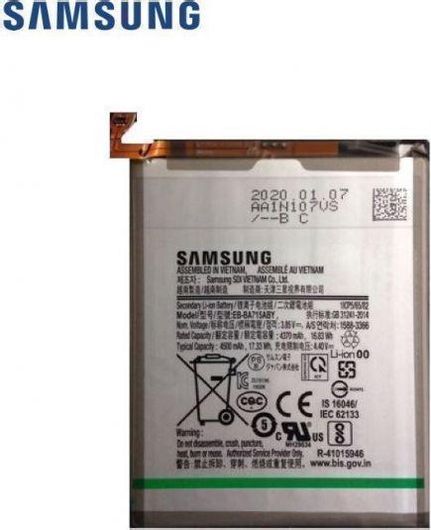 Samsung EB-BA715ABY Bulk Μπαταρία Αντικατάστασης 4500mAh για Galaxy A71