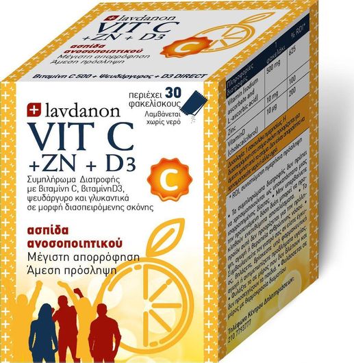 Lavdanon Vit C+ZN+D3 Βιταμίνη για Ενέργεια & Ανοσοποιητικό 400iu 30 Φακελίσκοι