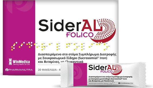 Winmedica Sideral Folico Συμπλήρωμα Διατροφής με Σίδηρο, Φολικό Οξύ & Βιταμίνες 20 Φακελίσκοι